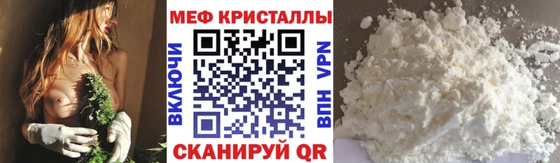 Метадон Новошахтинск