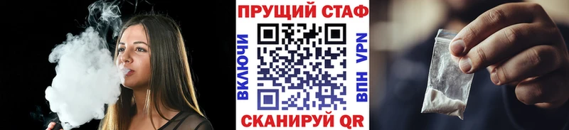 Какие есть наркотики Новошахтинск Alpha PVP COCAIN