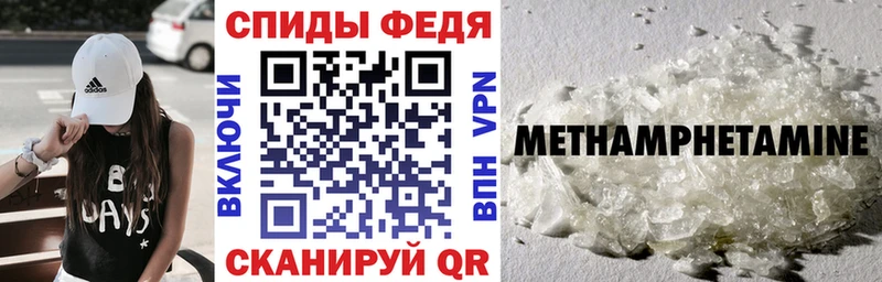 Amphetamine 98%  Новошахтинск 