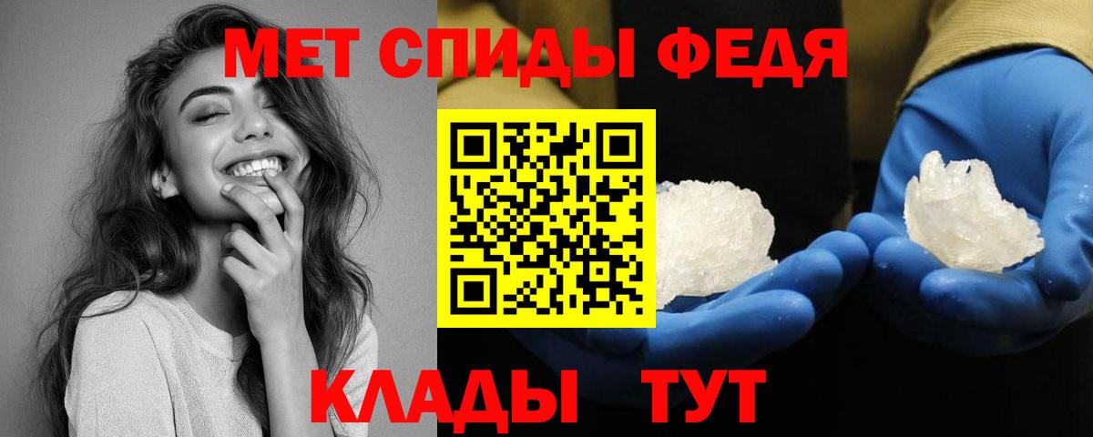 АМФЕТАМИН  Вход с VPN  Амфетамин  Amphetamine VHQ  Новошахтинск 