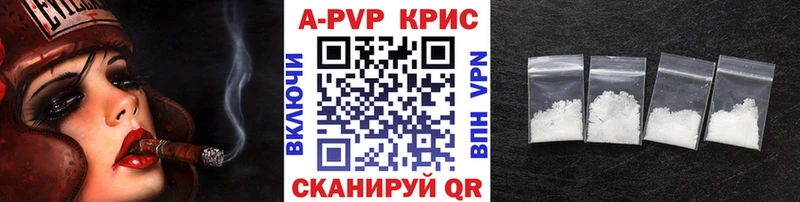 Alpha-PVP СК КРИС  Новошахтинск 