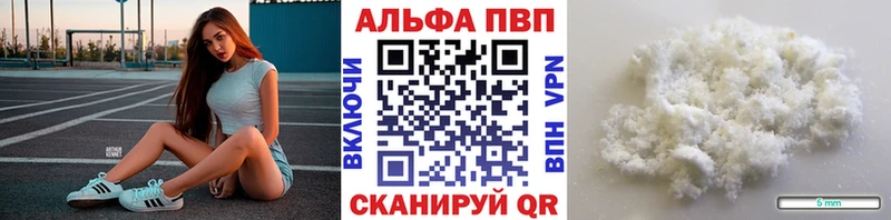 Alfa_PVP СК КРИС Новошахтинск