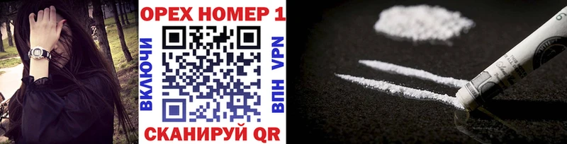 Кокаин 98%  Новошахтинск 