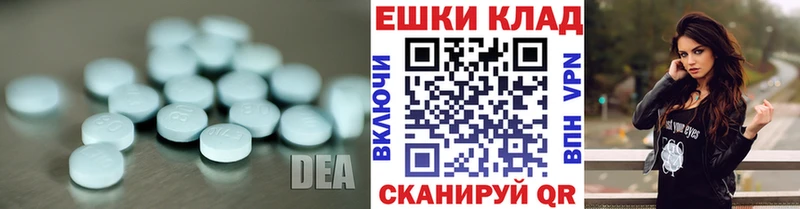 Экстази louis Vuitton наркотики Новошахтинск