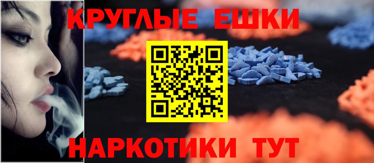 ЭКСТАЗИ DUBAI Новошахтинск