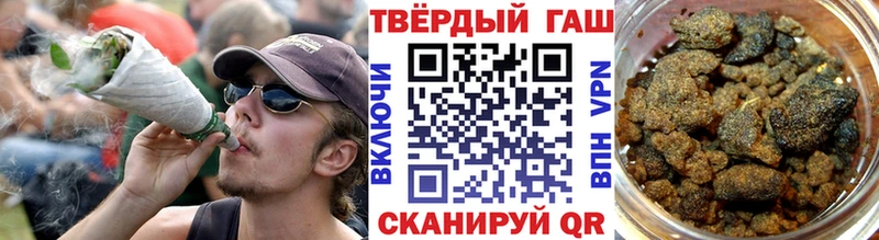 ГАШ хэш  Новошахтинск 