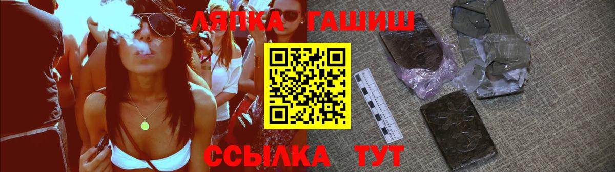 Гашиш Cannabis Новошахтинск