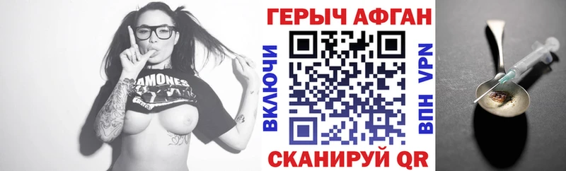Героин белый  Новошахтинск 