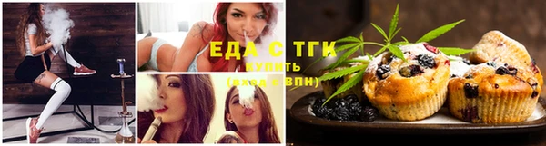 соль курить ск Елизово