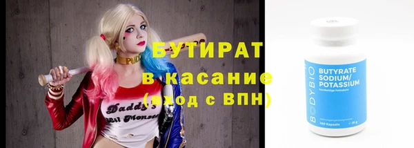 MESCALINE Ельня