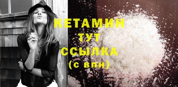 2c-b Армянск