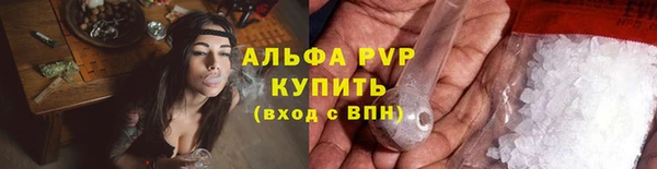 2c-b Армянск