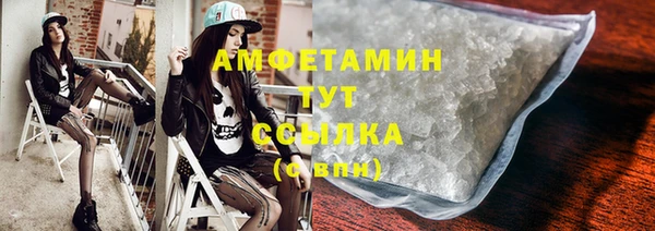 кокаин премиум Алексеевка