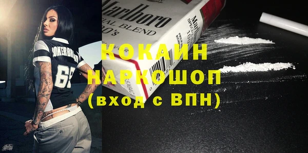 кокаин премиум Алексеевка