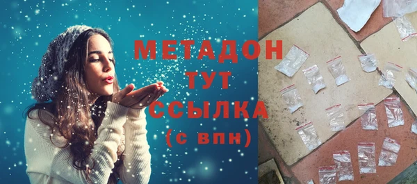 кокаин премиум Алексеевка