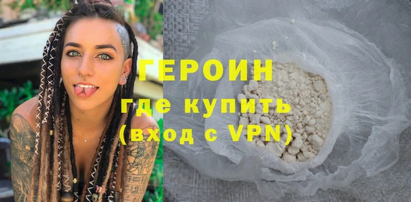 молекула духа Зерноград