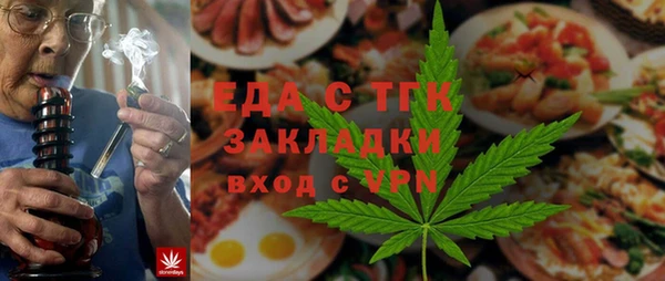 круглые Аркадак