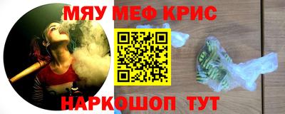 МДМА Усть-Илимск