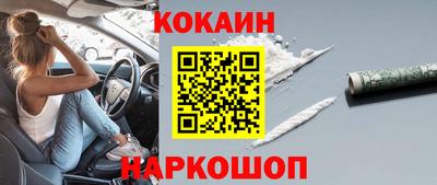 МДМА Усть-Илимск