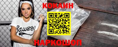эйфоретик Усть-Джегута