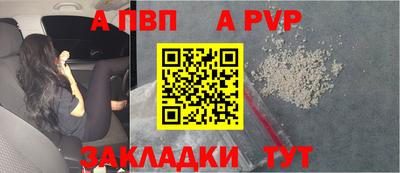 амфетамин Уссурийск
