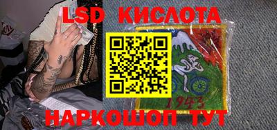 амфетамин Уссурийск