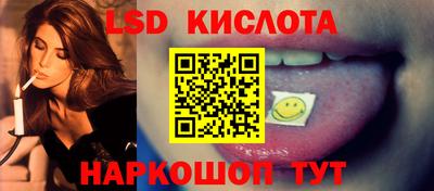 МДМА Усть-Илимск