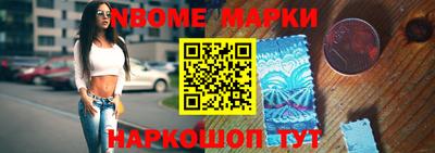 эйфоретик Усть-Джегута