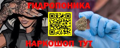 эйфоретик Усть-Джегута