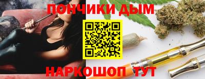 МДМА Усть-Илимск