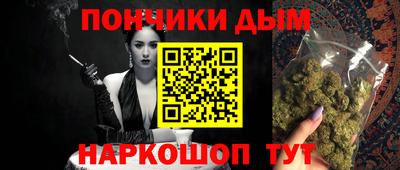 МДМА Усть-Илимск