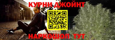 эйфоретик Усть-Джегута