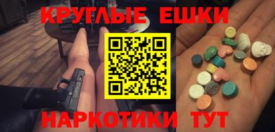 амфетамин Уссурийск