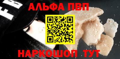 амфетамин Уссурийск