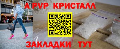 эйфоретик Усть-Джегута