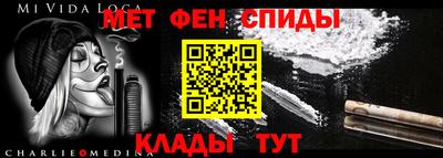 амфетамин Уссурийск