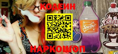 эйфоретик Усть-Джегута