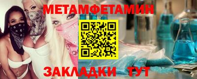 эйфоретик Усть-Джегута