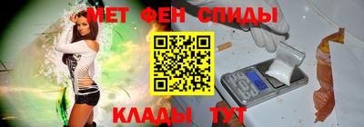 эйфоретик Усть-Джегута