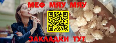 МДМА Усть-Илимск