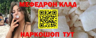 амфетамин Уссурийск