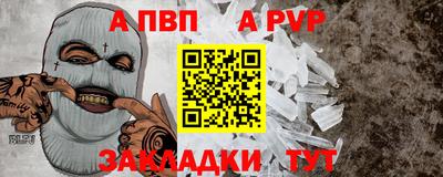 амфетамин Уссурийск