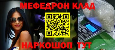 амфетамин Уссурийск