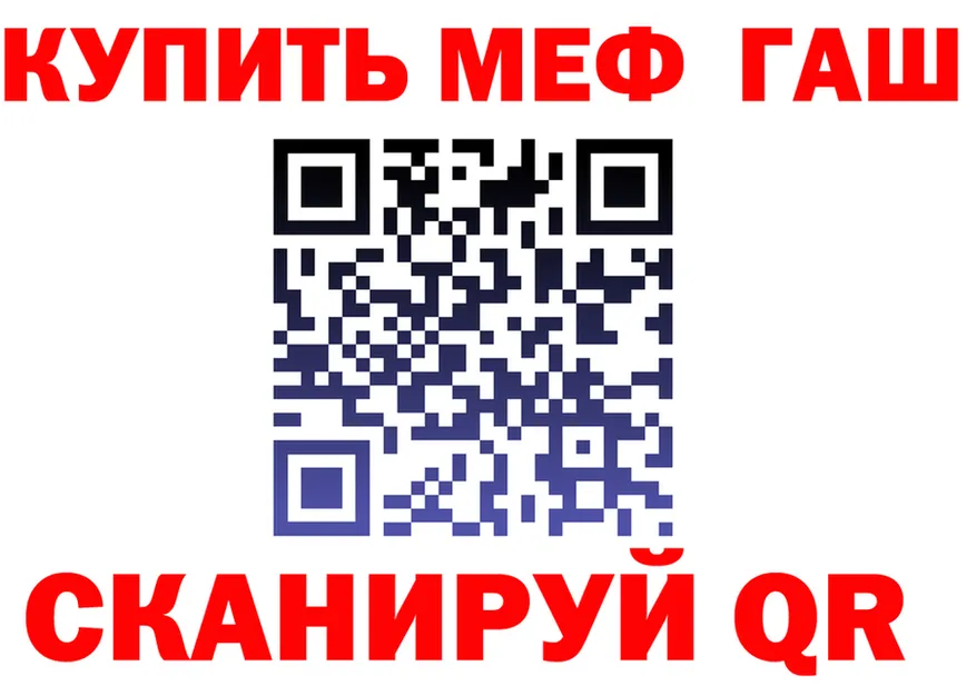 МЯУ-МЯУ 4 MMC ССЫЛКА дарк нет KRAKEN Новошахтинск