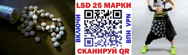 Лсд 25 экстази ecstasy  Новошахтинск 