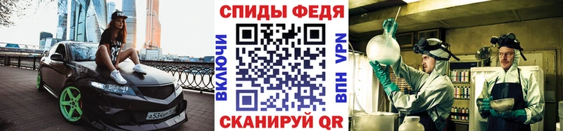 Метамфетамин пудра  где купить наркоту  Новошахтинск 