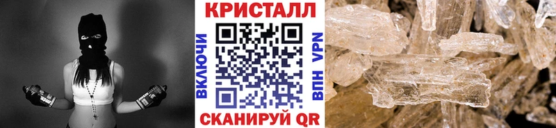 МЕТАМФЕТАМИН мет Новошахтинск