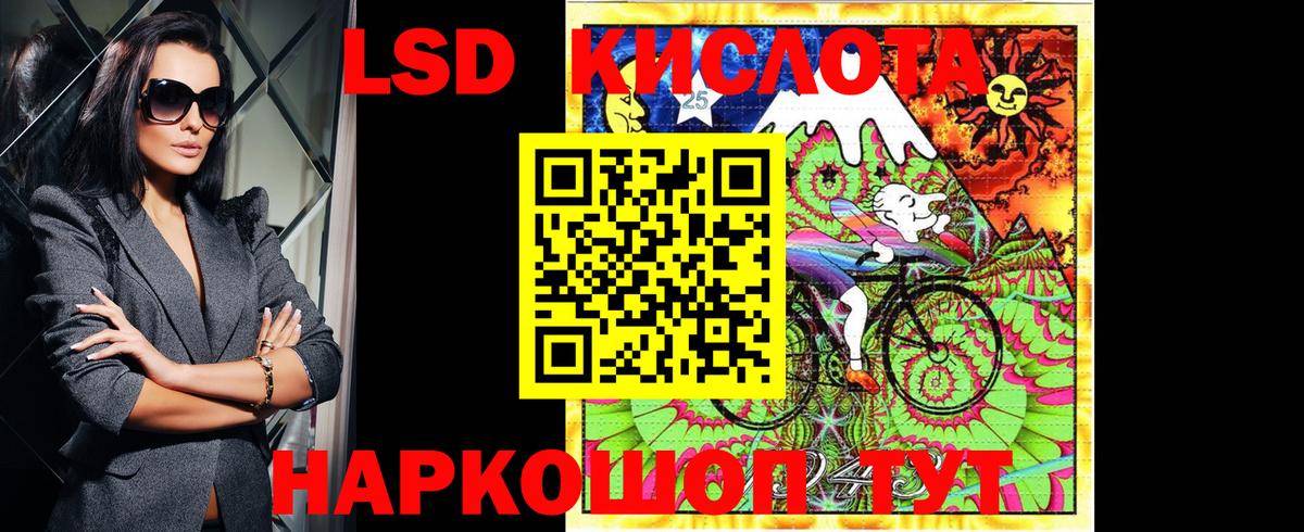 Марки NBOMe  Вход с VPN  Новошахтинск  Наркотические марки 1500мкг  Наркотические марки 1500мкг 