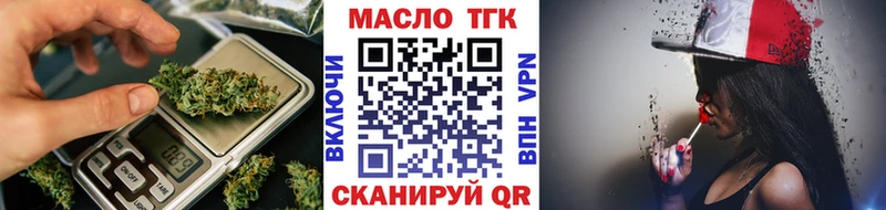 ТГК вейп  kraken рабочий сайт  Новошахтинск 